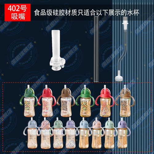 小狮王辛巴儿童直饮杯专用吸嘴头长吸管配件吸管杯牛奶杯直饮吸嘴