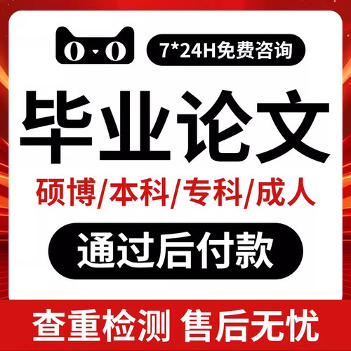 售后无忧，品质保证