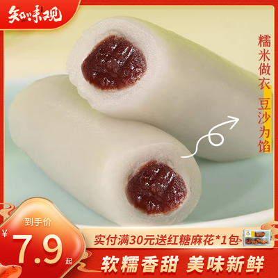 知味观条头糕百年老字号