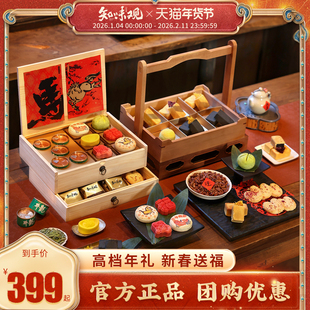 知味观高端高档春节糕点礼盒凤梨酥茶叶内搭过新年送礼春节伴手礼