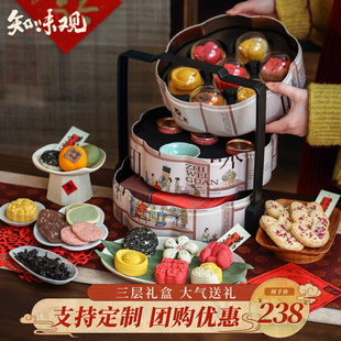 知味观知味梦华年货礼盒杭州特产糕点伴手礼春节过年送礼品送长辈