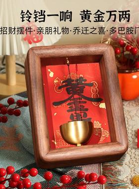 入户门玄关桌面客厅摆台招财进宝装饰创意摆件新中式乔迁新居礼物