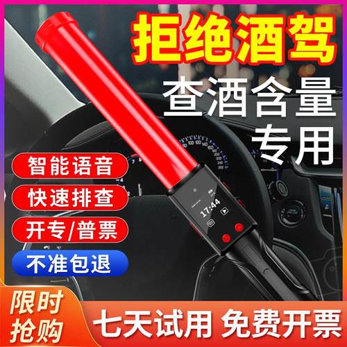 酒精检测仪吹气式测量仪专用查酒驾测试仪长江雨沃猎豹一号测酒仪