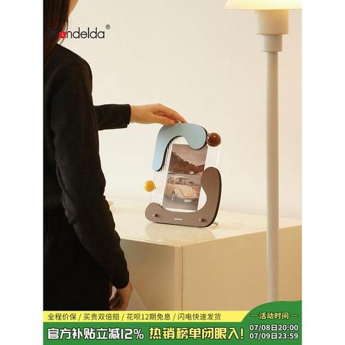 Mandelda家居客厅入户玄关装饰时钟卧室相框摆件软装高级感礼品