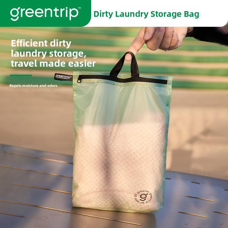 旅行脏衣收纳袋健身运动干湿分离手提户外防水防臭背包分装袋出差