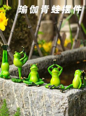创意庭院园林装饰模拟动物瑜伽青蛙饰品园林景观桌面家居装饰礼品