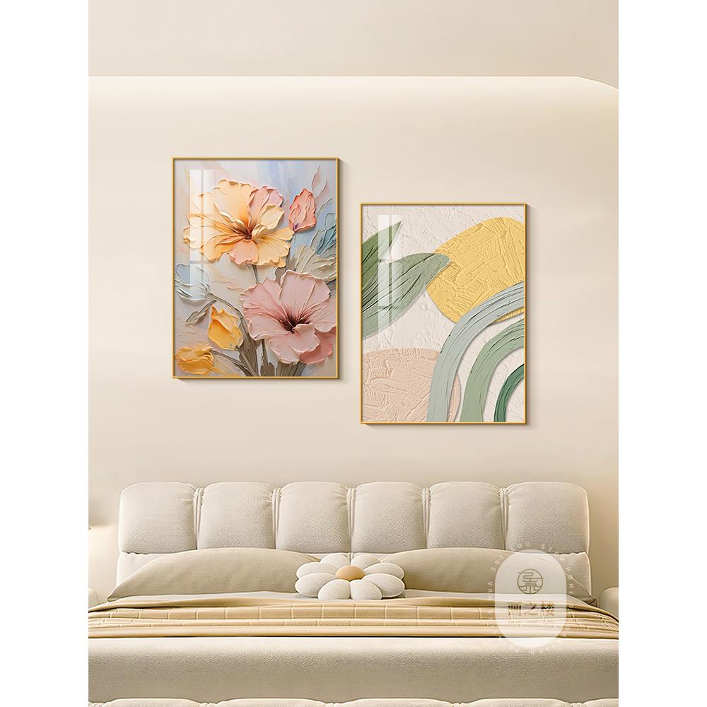奶油风花卉床头装饰画简约肌理感卧室背景墙挂画新款组合餐厅壁画图片