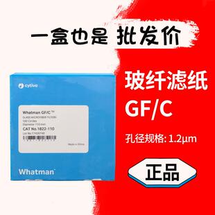025 C1822 047 090 125电池隔膜 Whatman 110 玻璃纤维滤纸滤膜GF