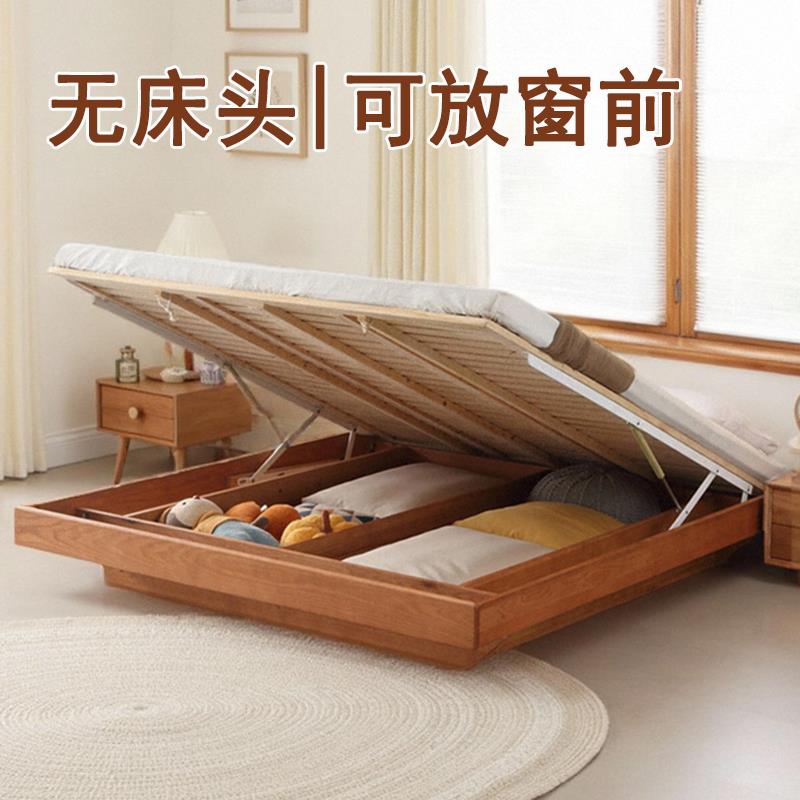 白蜡木全实木无床头气压高箱落地储物床长190悬浮150榻榻米8一米2