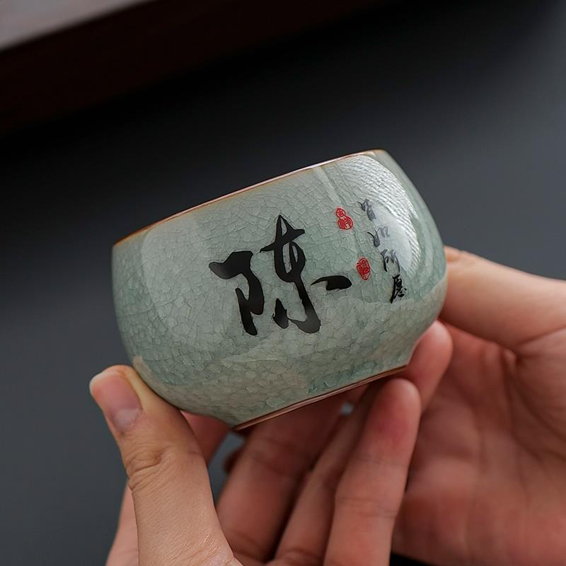 新款汝窑冰花主人杯单杯开 片陶瓷品茗杯个人专用喝茶杯子功夫茶
