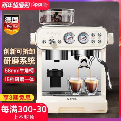 德国Derlla全半自动意式咖啡机家用小型研磨一体现磨豆冲泡打奶泡