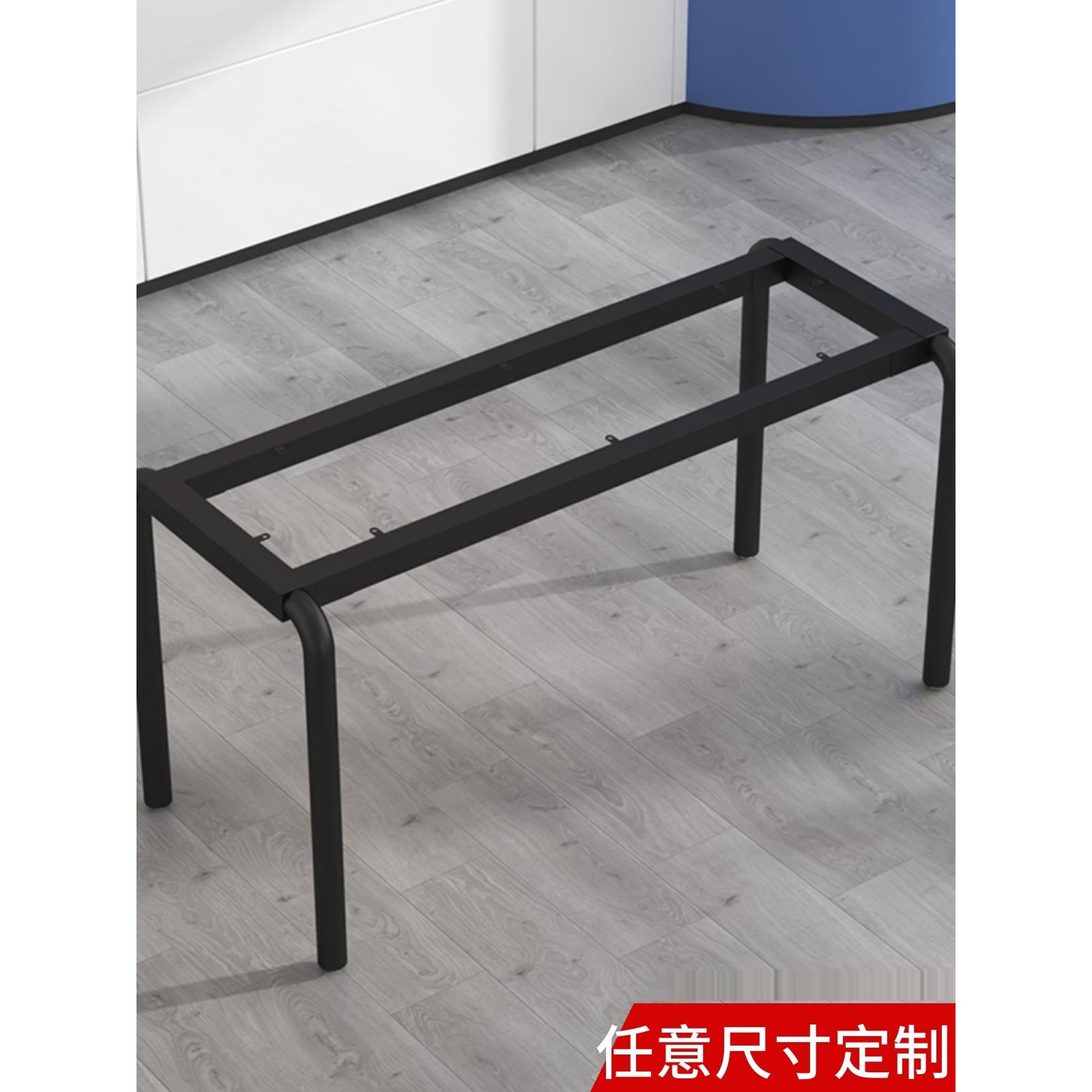 餐桌腿支架吧台桌脚铁艺烤漆支架办公桌金属桌架简约铁架子腿定制