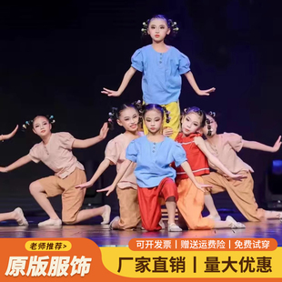 小荷风采蒲扇摇过的夏天演出服摇啊摇外婆桥儿童舞蹈服装原版椅子