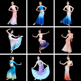 新款儿童傣族舞蹈演出服装女童孔雀舞包臀鱼尾裙剧目独舞练功服