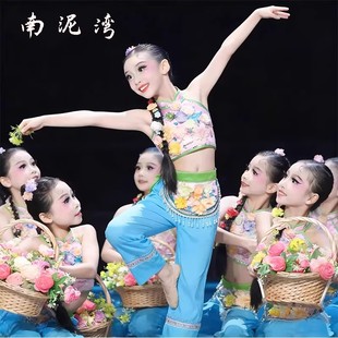 又见南泥湾同款舞蹈服儿童演出服少儿群舞跳春来秧歌服舞台表演服