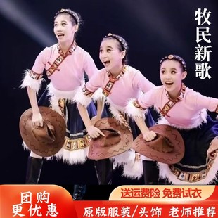 儿童演出服藏族舞蹈表演服次仁拉索少数民族舞蹈服装牧民帽子道具