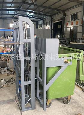 120L240L60L660L1100L环卫垃圾桶提升机倒料机翻桶机操作便捷