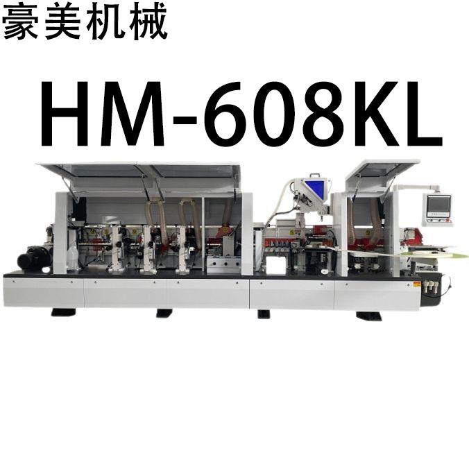 HM-608KL双修全自动封边机源头厂家直售