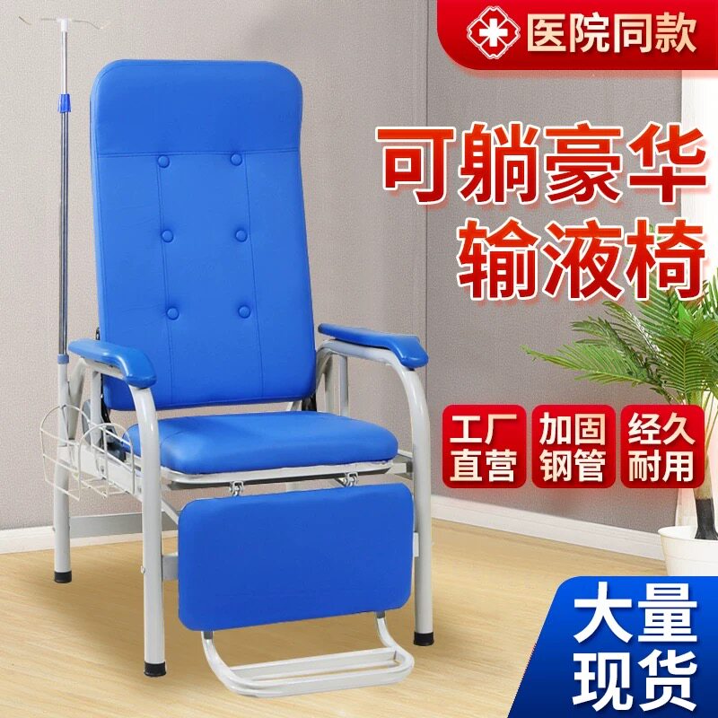 医院同款加厚可躺候诊椅