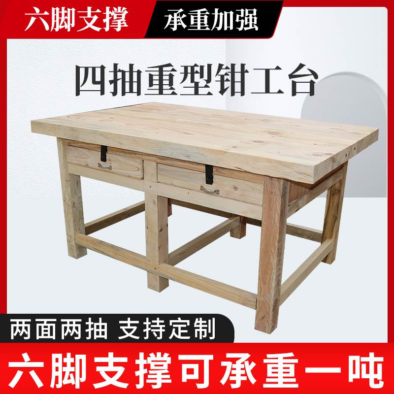重型木制工作台 钳工工作台 模具操作台 铁制钳工台 定制猪肉台