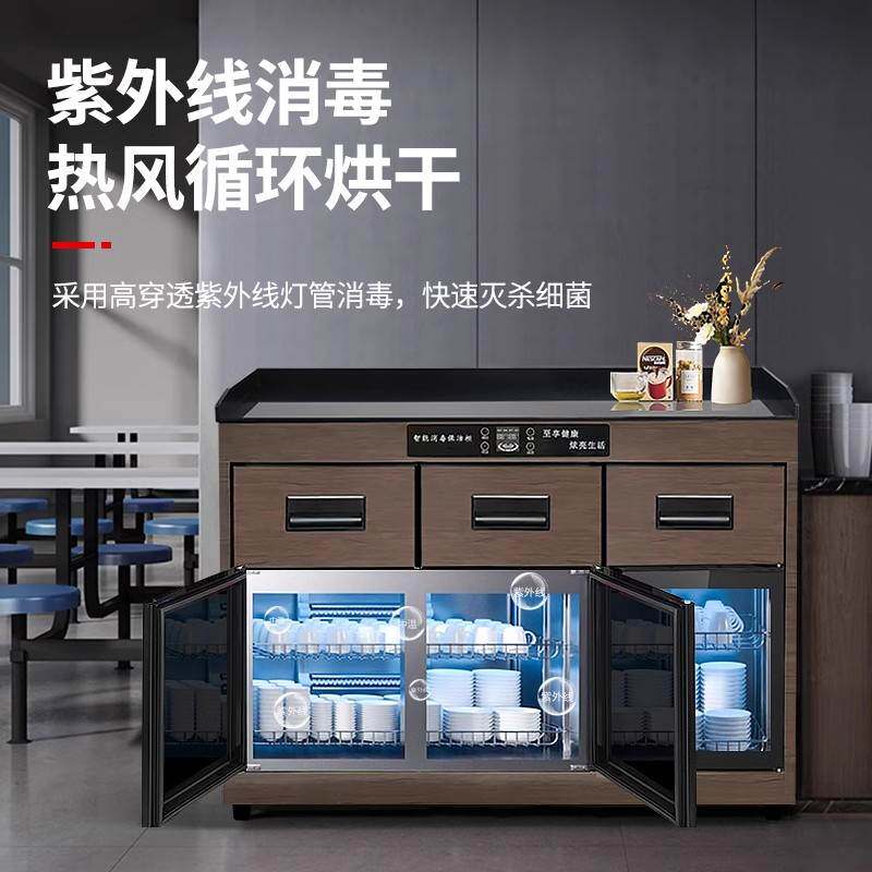消毒柜商用不锈钢消毒碗柜卧式烘干家用茶水消毒柜饭店餐厅包厢
