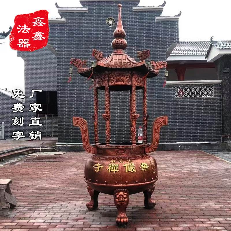 寺庙道观铸铁烧香炉室外圆平口插香炉祠堂特大号烧纸香炉鼎