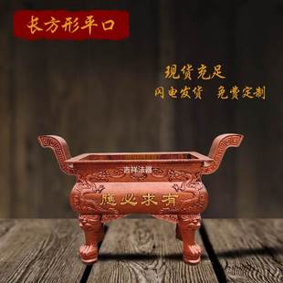 寺院长方形香炉寺庙道观烧纸炉铸铁铜香炉鼎景区祠堂生铁香炉方鼎