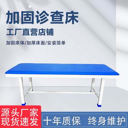 医院养老院常规推拿儿童针灸床火疗床诊查床按摩床两门三门诊查床