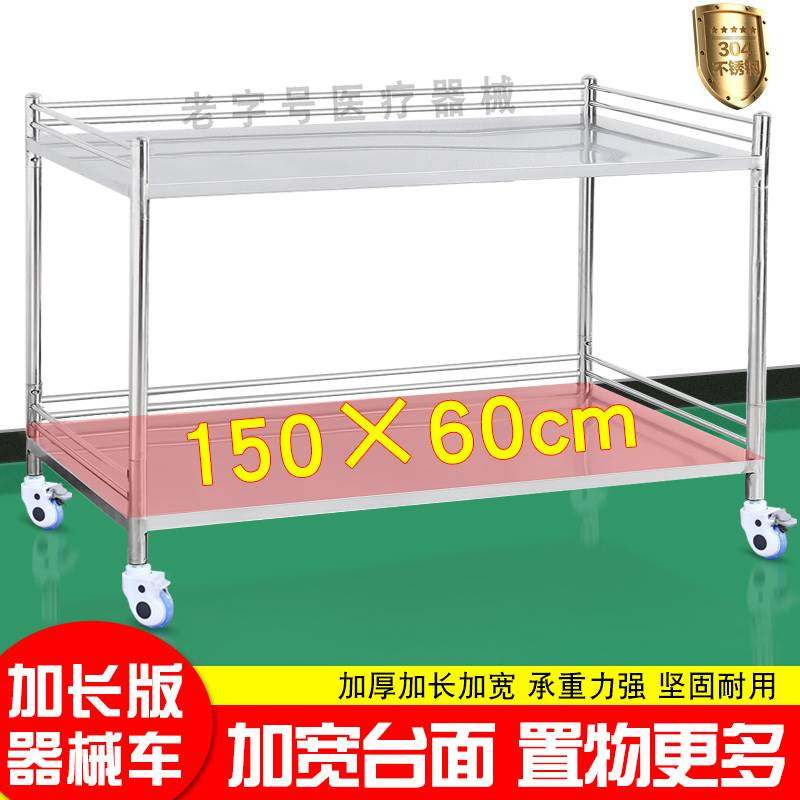 医用推车处置台操作台手术室治疗车器械车嵌式分检检验打包台车