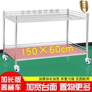 医用推车处置台操作台手术室治疗车器械车嵌式分检检验打包台车