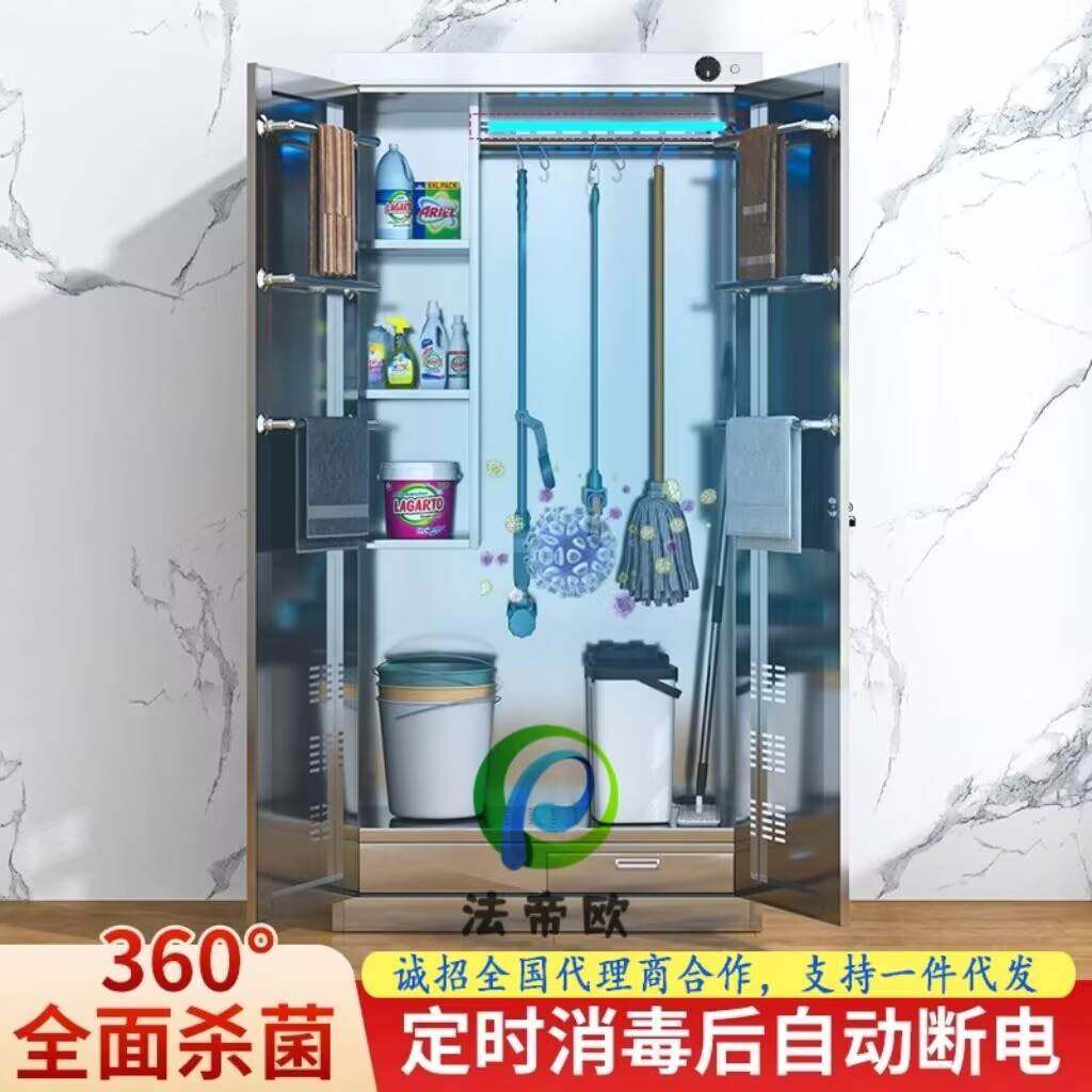 户外不锈钢清洁柜医疗消毒卫生柜学校拖把工具收纳柜洞洞板杂物柜