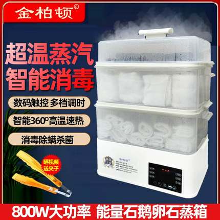毛巾消毒柜美容院专用小型蒸汽加热湿毛巾机理发店美容蒸箱加热器