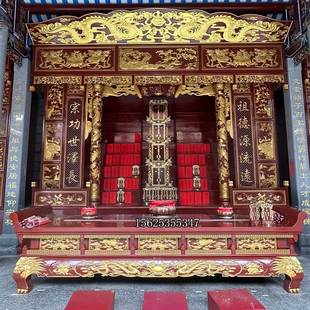 家用实木宗祠堂神龛祖先牌位神阁佛柜神台供奉桌大型供桌香案定制