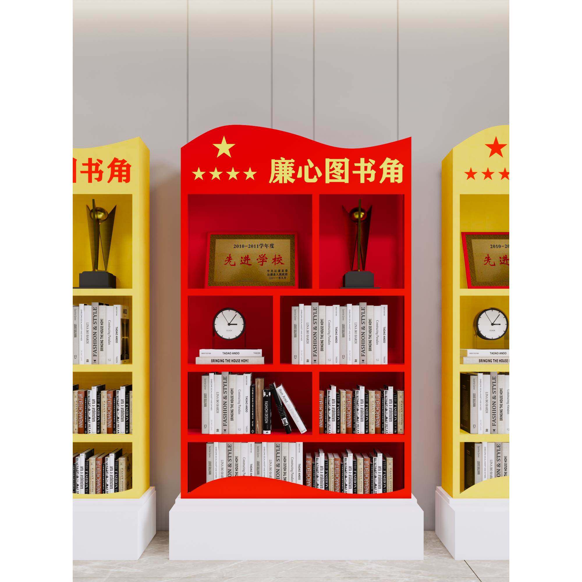 铁艺立式书柜党建文化创意展示宣传展示架党员活动室书架红色书柜