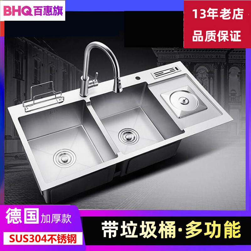 超大号带垃圾桶水槽双槽304不锈钢洗菜盆手工三槽多功能厨房洗碗