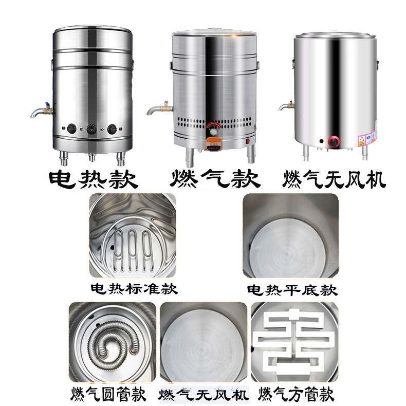 下面桶煮面桶煮面炉商用电热燃气液化气煤气熬汤锅炉冒菜自动智能