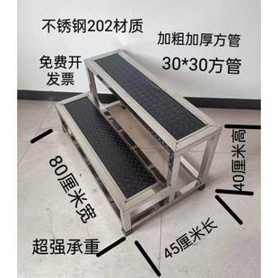 不锈钢脚踏凳家用梯台阶踏步三步楼梯两二三四步梯台阶凳室内梯凳