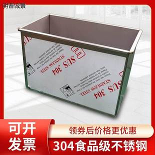 定制不锈钢移动水箱浸泡卤肉解冻池养殖卖鱼盆机械工业循环储水罐