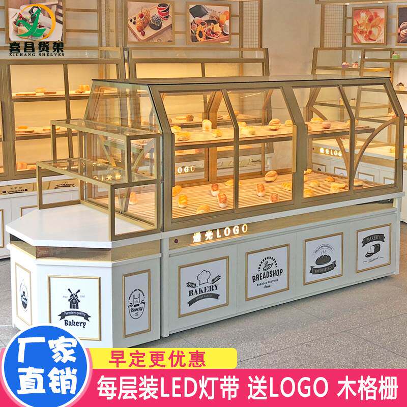 面包柜面包展示柜烘焙店边柜中岛柜商用玻璃糕点蛋糕店货架模型柜