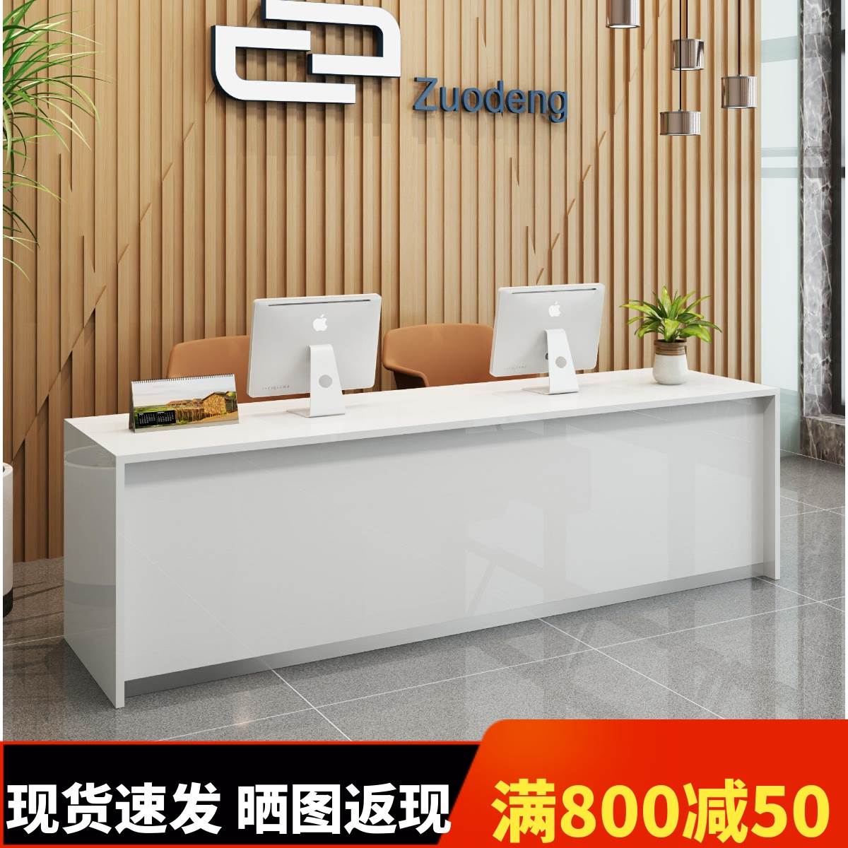 前台收银台旅行社房产中介培训机构接待台吧台桌公司小型简约柜台