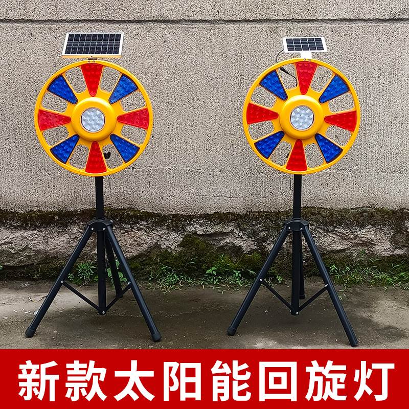 太阳能回转灯高速道路夜间施工爆闪灯路障灯警示灯梅花灯频闪灯