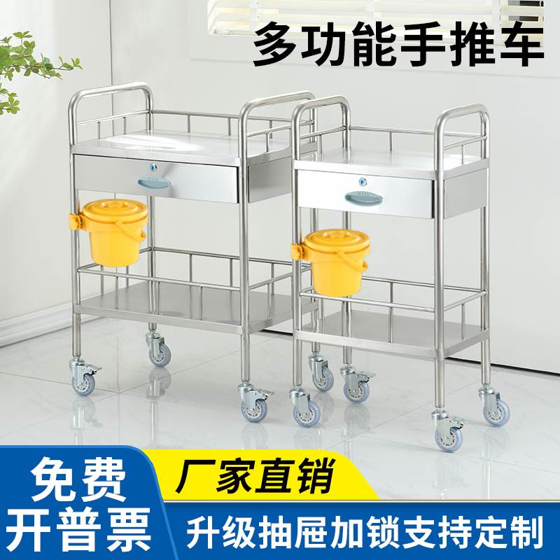 加厚不锈钢治疗车医用推车手术仪器车护士送药器械台美容院置物架