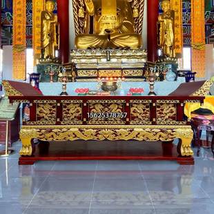 实木供桌贡台寺庙道观佛堂翘头香案祠堂财神元宝桌供奉桌神台定制