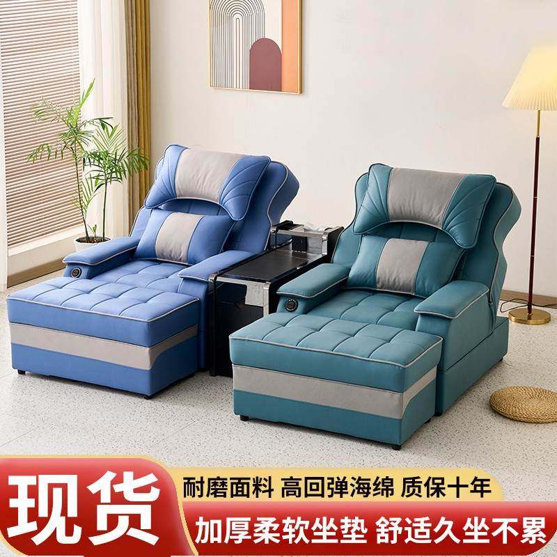 足疗沙发电动高档足浴沙发躺椅按摩沙发采耳床洗浴中心休息床沙发