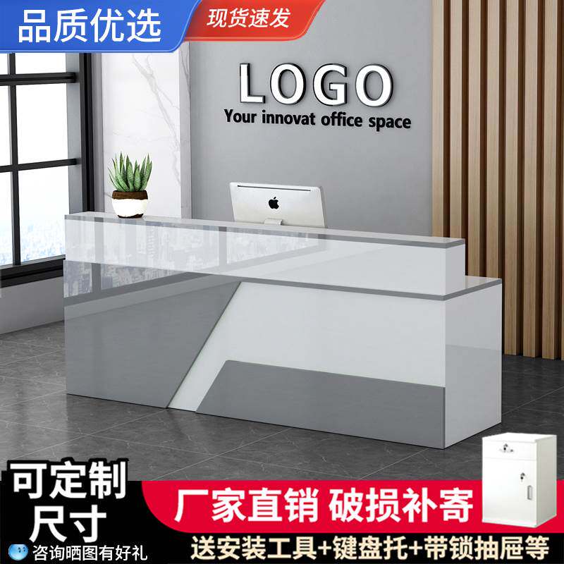公司前台接待台房产中介物流行业办公桌服务台商用小型店铺收银台