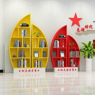 铁艺党建书架红色文化帆船组合读书角社区学校活动室荣誉展示柜