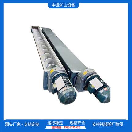 无轴螺旋输送机WLS250-400污泥输送装置倾斜角度大输送稳定可靠