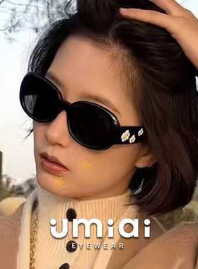 小香风山茶花防紫外线墨镜女款