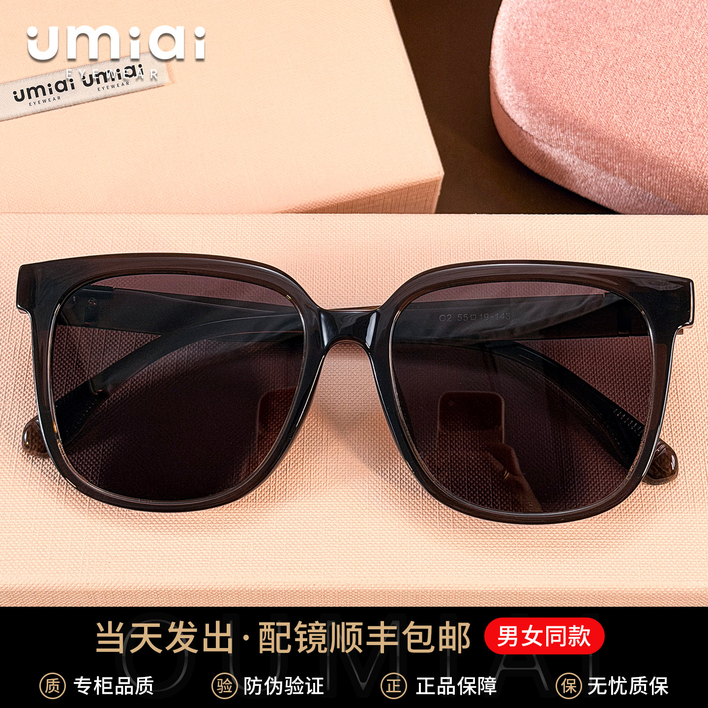 欧米埃新款大框太阳镜女高清偏光UV400防紫外线大脸救星品质墨镜