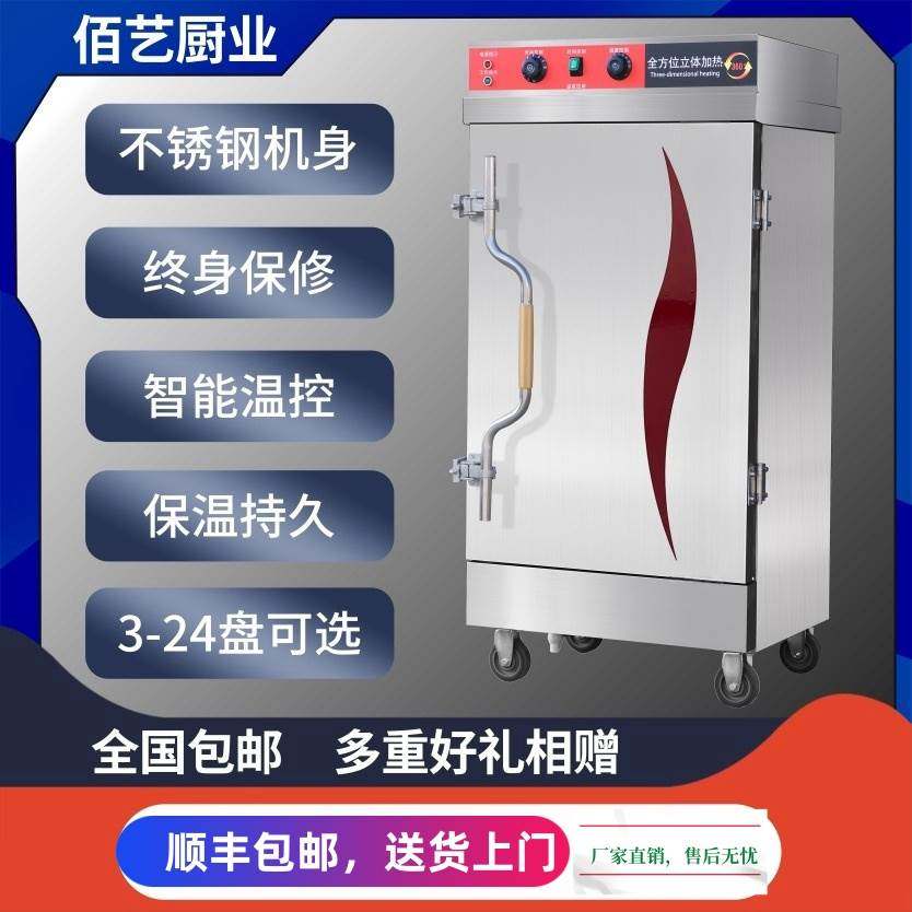 顺丰包邮商用蒸饭柜蒸箱电蒸锅燃气蒸柜米饭蒸柜天然气液化气蒸锅
